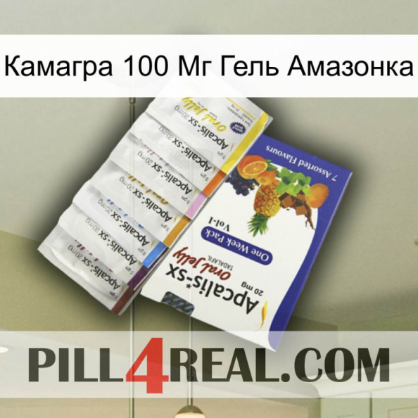 Камагра 100 Мг Гель Амазонка 11.jpg